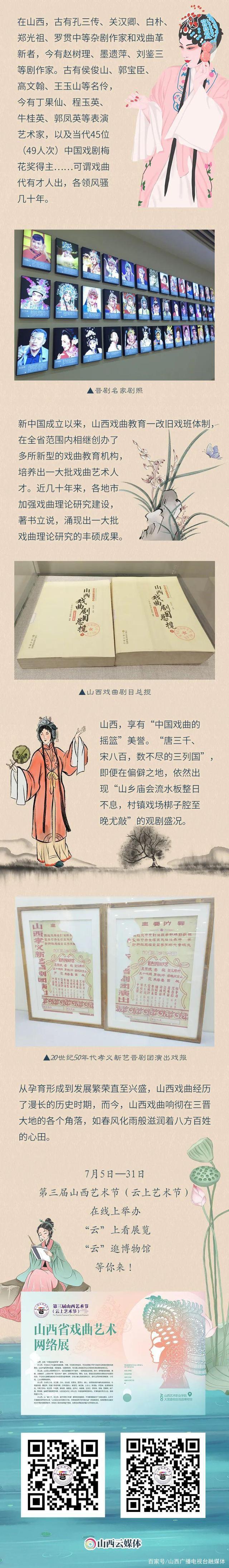 长图丨中国最早的“说唱艺人”是谁？来这里找答案