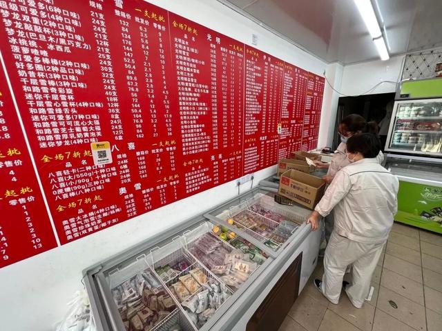 |正面迎战“雪糕刺客”！这家平价冷饮店“热”起来了