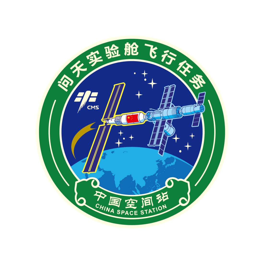 再问天宫！中国载人航天工程办公室正式发布问天实验舱飞行任务标识