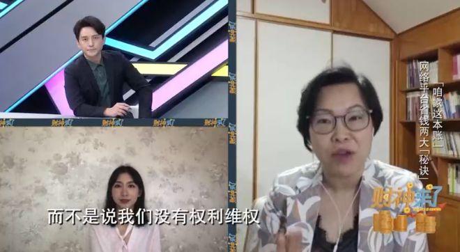 独家薅羊毛攻略！沪上“抠门少女”竟因此秒杀到两次智能手机…