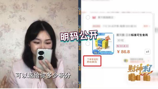 独家薅羊毛攻略！沪上“抠门少女”竟因此秒杀到两次智能手机…