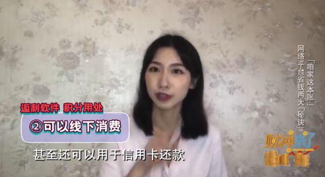 独家薅羊毛攻略！沪上“抠门少女”竟因此秒杀到两次智能手机…