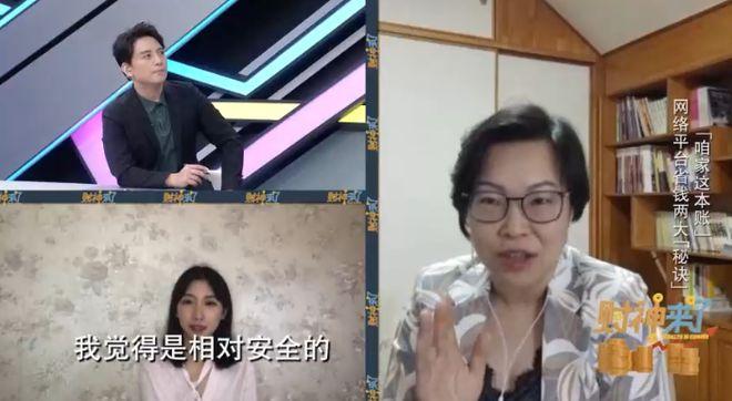 独家薅羊毛攻略！沪上“抠门少女”竟因此秒杀到两次智能手机…