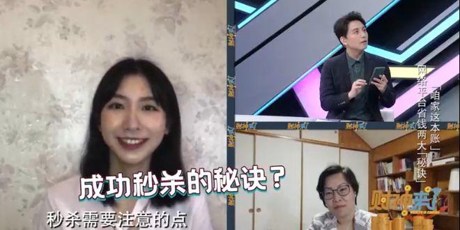 独家薅羊毛攻略！沪上“抠门少女”竟因此秒杀到两次智能手机…