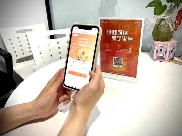 上海驾培理论可远程学习“长三角车生活平台”App推出新模式