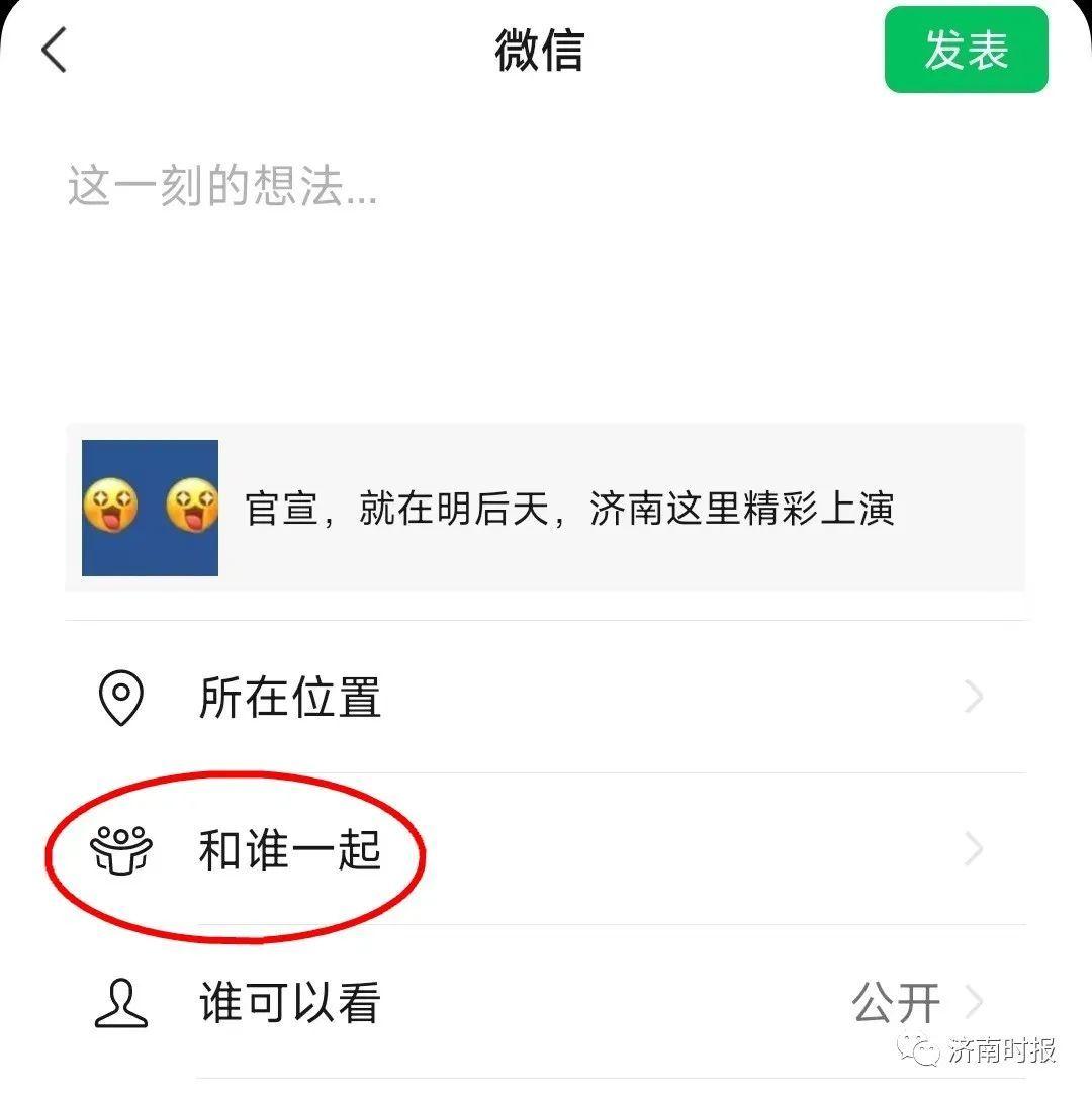 微信又出新功能，有这些重要变化