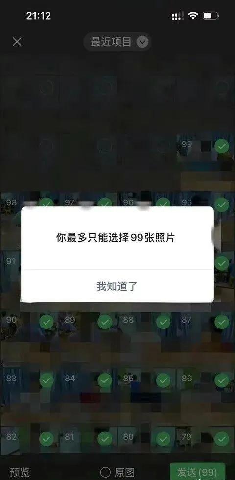 微信又出新功能，有这些重要变化