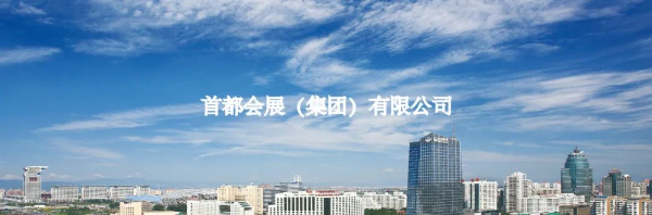 2022年中国国际服务贸易交易会将于9月在北京举办