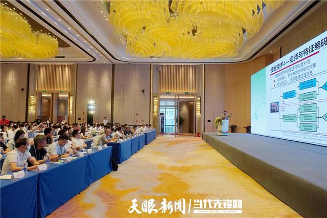 前沿技术与产业热点分享！2022中国多媒体大会在贵阳开幕