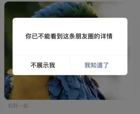 热搜第一！微信又添新功能