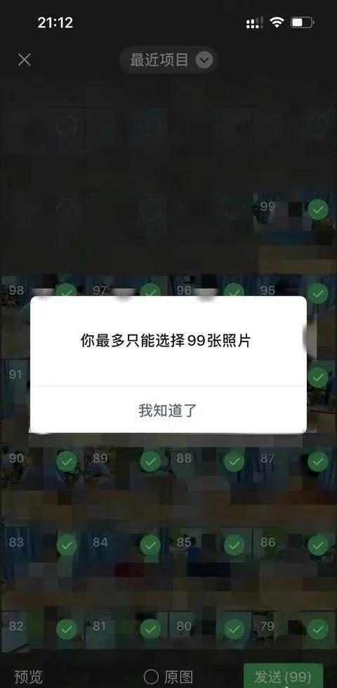 热搜第一！微信又添新功能