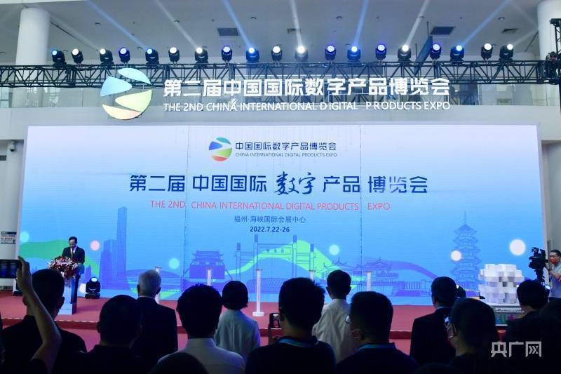 【图集】第二届中国国际数字产品博览会亮相