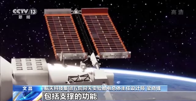 “问天”来了 中国空间站再变新构型