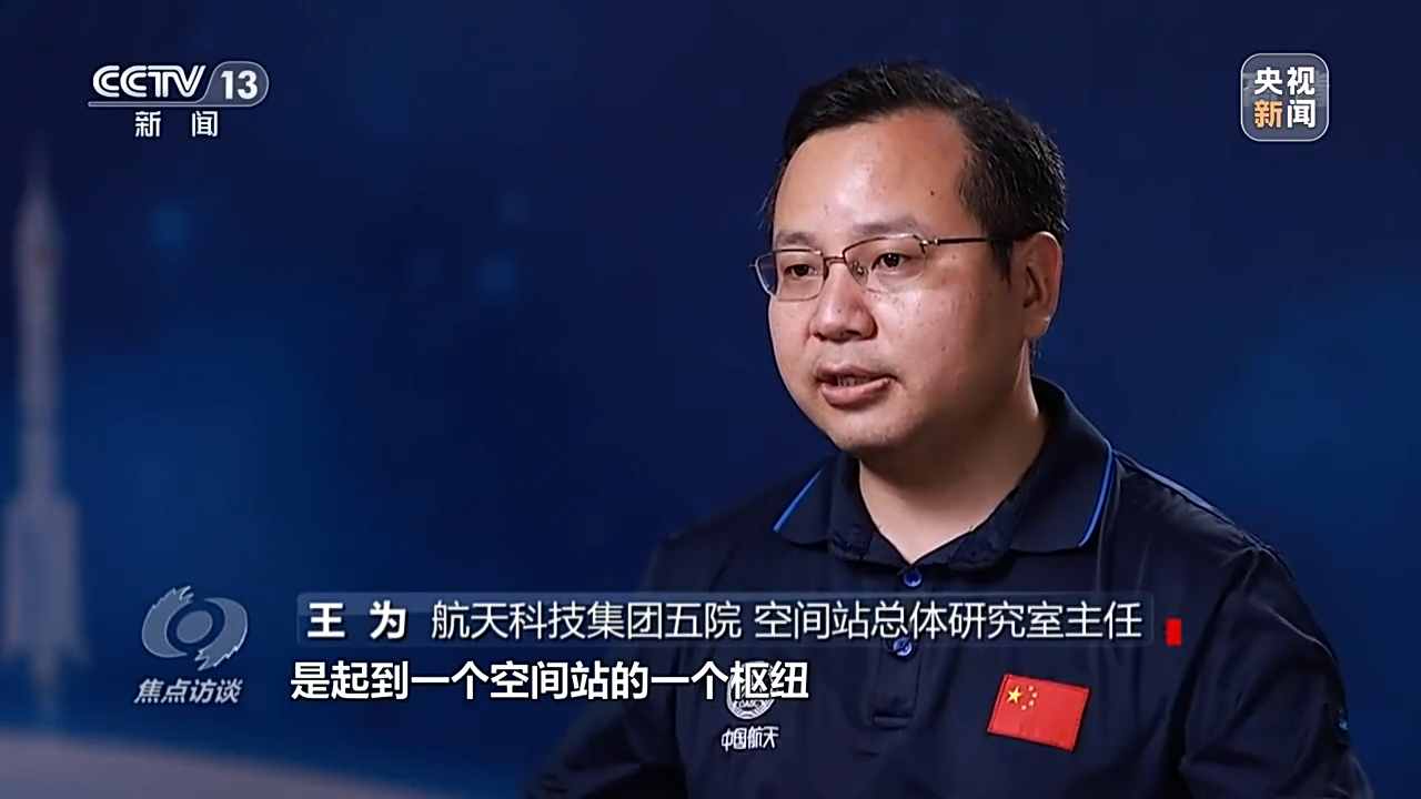 “这一次，中国航天员可能要在太空种上几茬水稻”