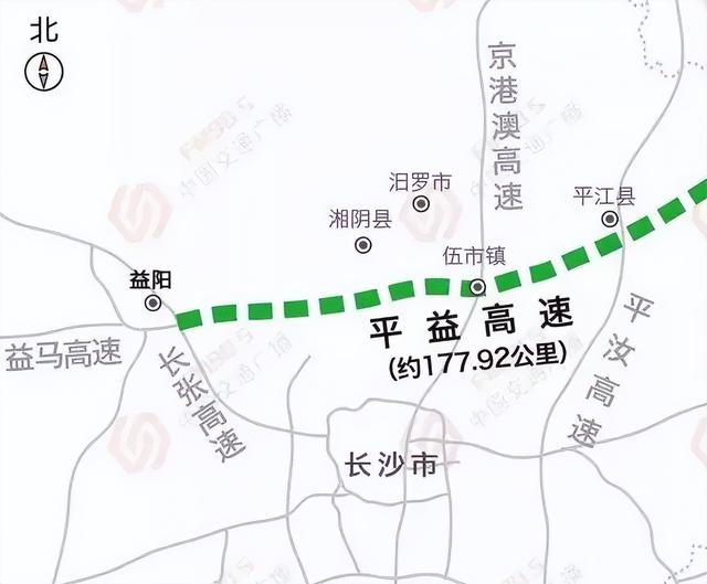 伍市—益阳高速公路伍益高速公路是在"十三五"期间,在湖南全省122个