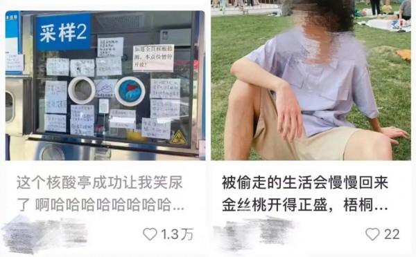 上海有座自带“弹幕”的核酸亭：咽一下口水，不然容易拉丝