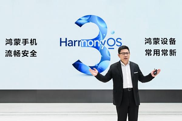 余承东：搭载HarmonyOS 2的华为设备突破3亿台