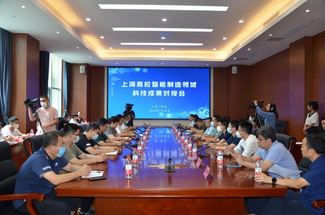 上海高校智能制造领域科技成果对接会在诸城举办