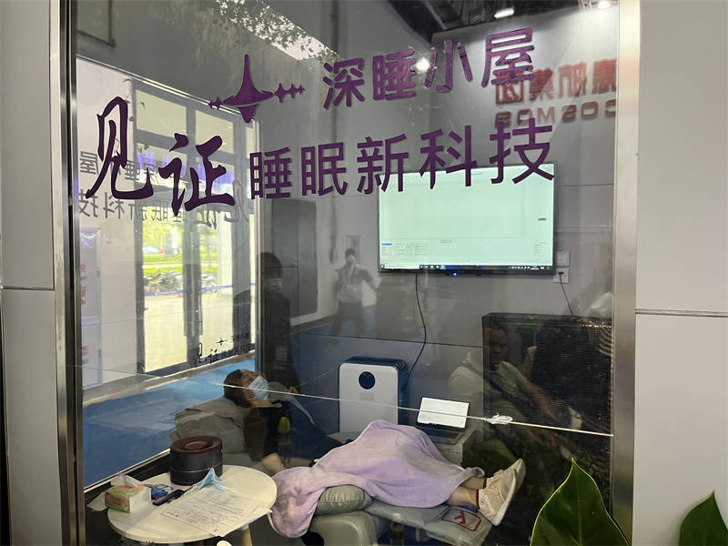 掌握“流量密码” 参展观众点赞第二届消博会“科技元素”