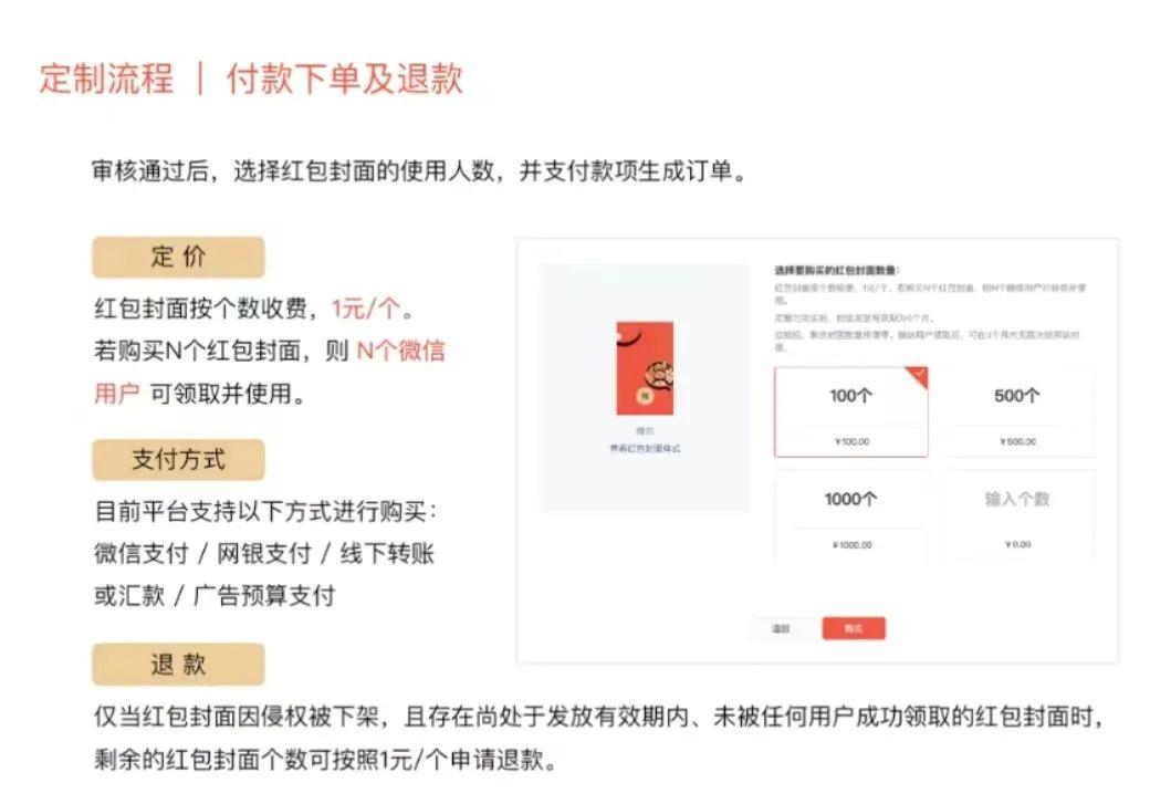 微信宣布：全面开放！网友：大可不必