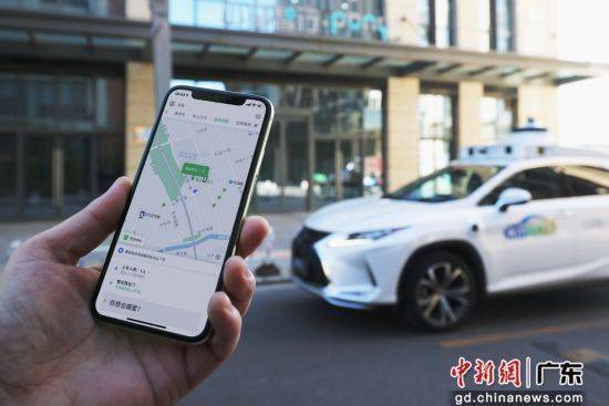 广州南沙自动驾驶企业携出行软件 推自动驾驶出租车规模化落地