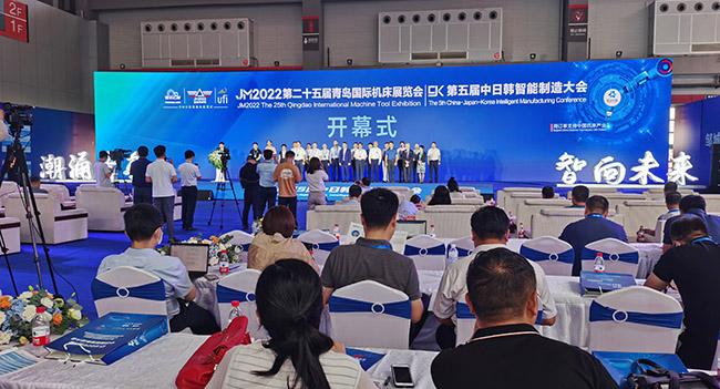 山东：中日韩智能制造大会暨青岛国际机床展览会开幕