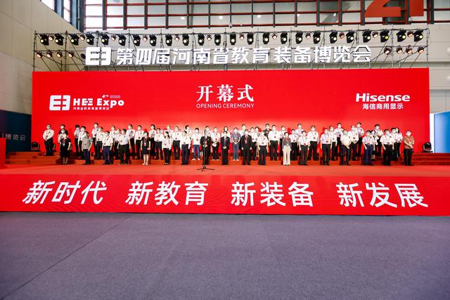 400多家企业亮相河南教育装备博览会