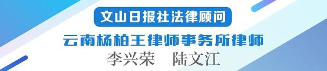 文山卓马商贸有限公司法定代表人李英接受监察调查