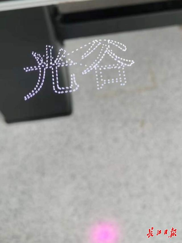 武汉光谷“上新”黑科技，飞秒激光器“点亮”空气生成可触3D影像