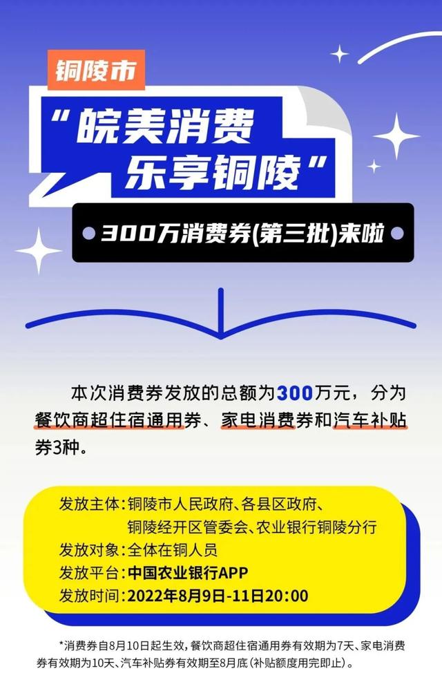 定好闹钟！明晚8时开抢！