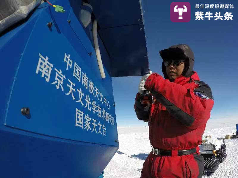 ?站在南极之巅“追星”的南京天文学家，零下40℃拍下特殊“全家福”