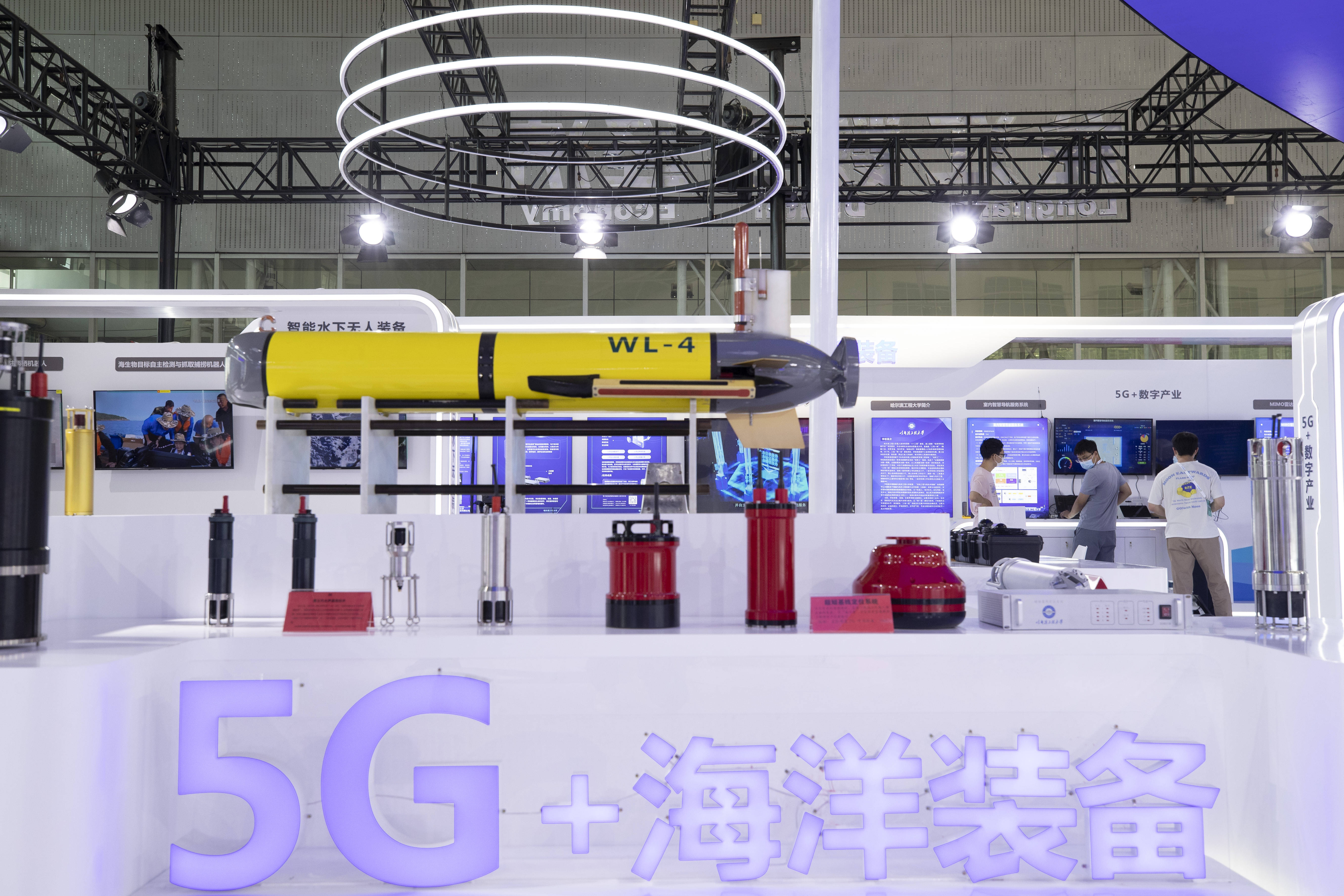 探馆2022世界5G大会