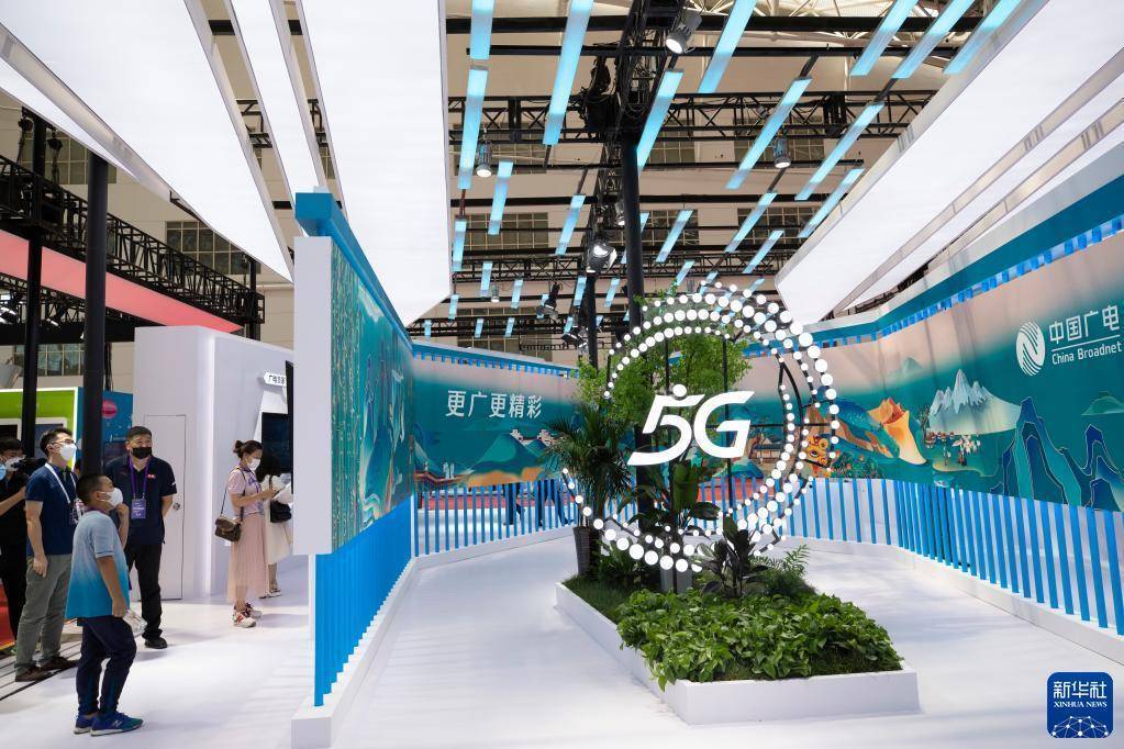 新华全媒+丨2022世界5G大会在哈尔滨开幕