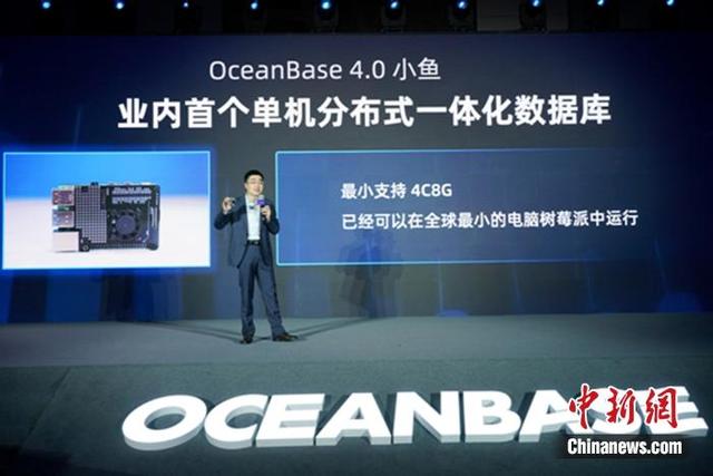 OceanBase杨冰：中国数据库迎来爆发 可降低使用门槛