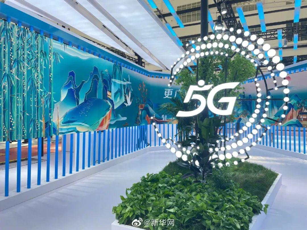 【2022世界5G大会】新华网带你看世界5G大会