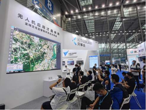 新型无人机云管理系统现身深圳国际无人机展