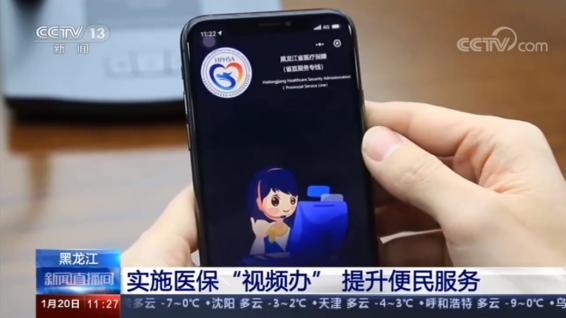 月均服务量过亿 中国移动5G视频客服能力亮相世界5G大会