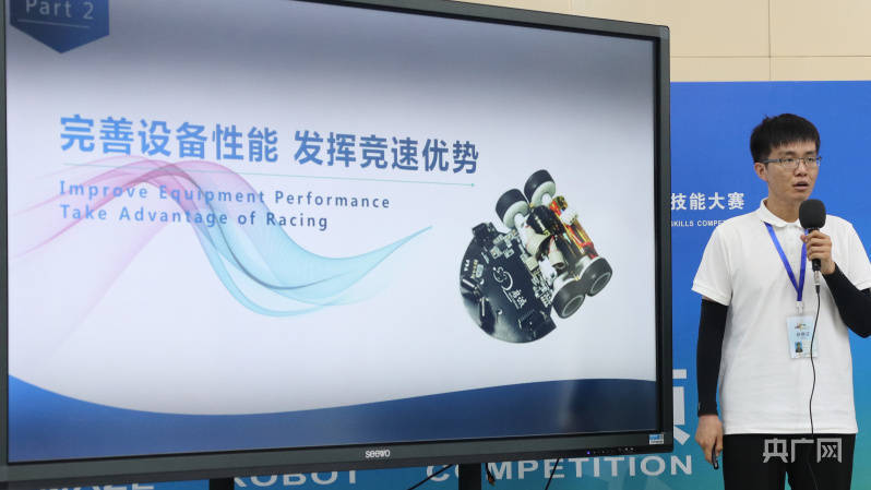 首届世界职业院校技能大赛“迷宫机器人”大赛在天津开赛