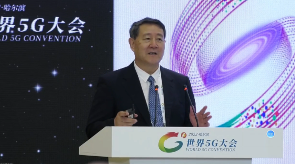 2022世界5G大会:杨宝峰院士畅谈“智慧医疗赋能民生健康”