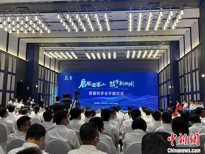 挖掘科技创新“富矿” 浙江湖州打造中国智造“光电之芯”