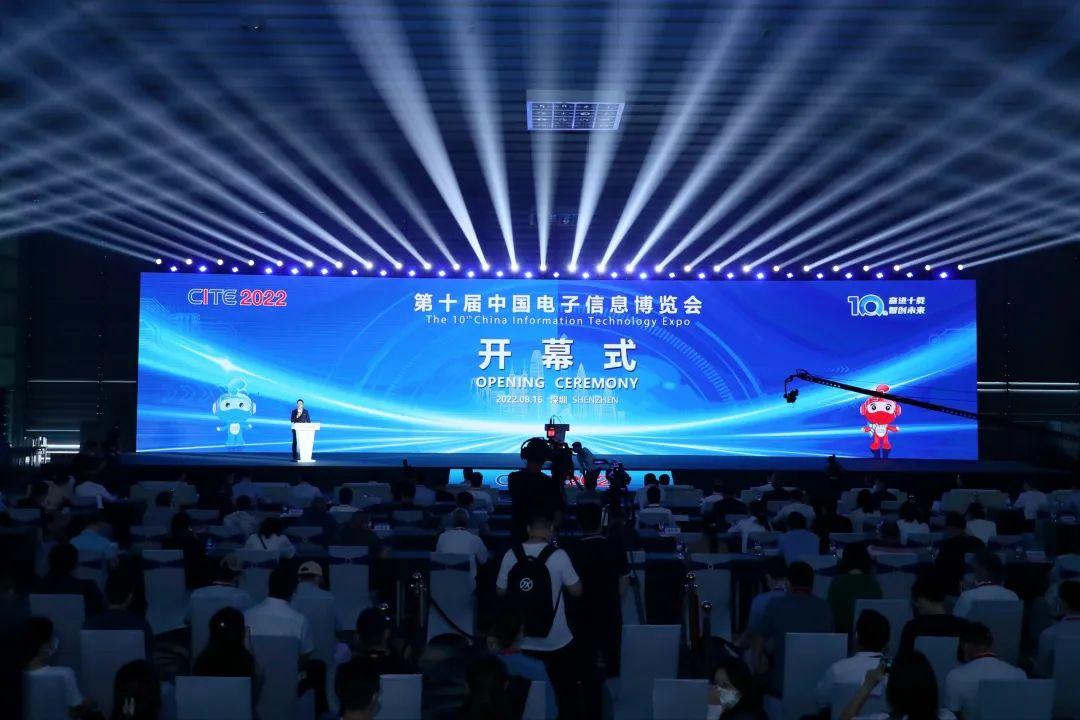 “第十届中国电子信息博览会”今日在深圳开幕 预计吸引观众达10万人次