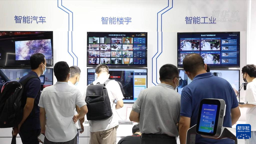 新华全媒+|第十届中国电子信息博览会开幕