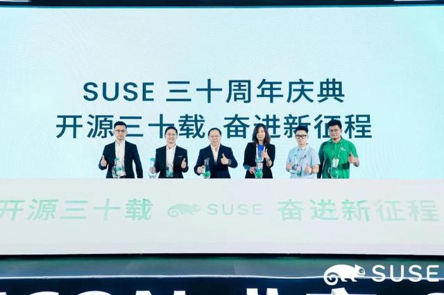 开源无界携手共创 SUSECON 2022北京开源峰会如期召开