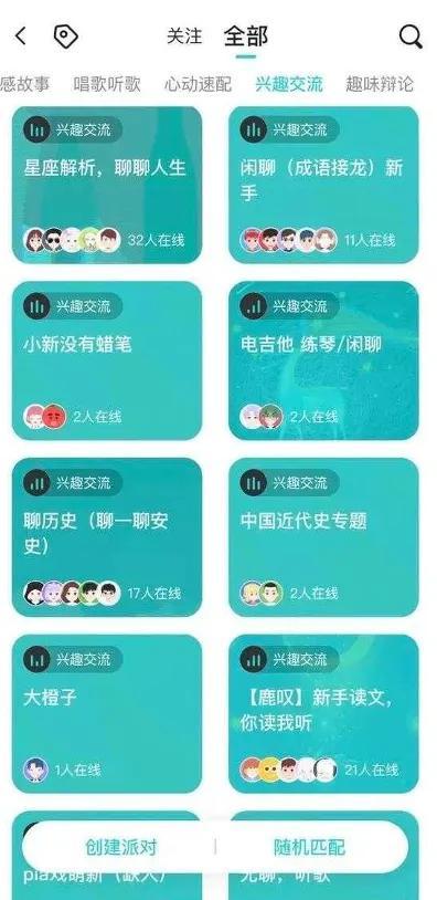 Soul创始人建造“元宇宙”社交游乐园，受到年轻人的广泛喜爱