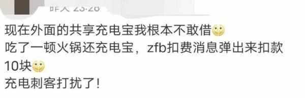 又涨价了！网友吐槽“快用不起”