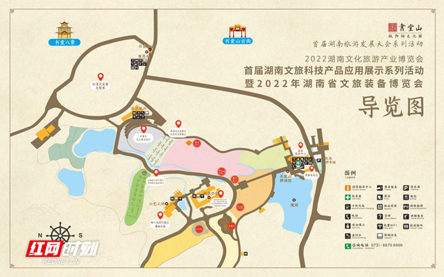 全攻略解锁新玩法！首届湖南文旅科技应用展8月25日启幕
