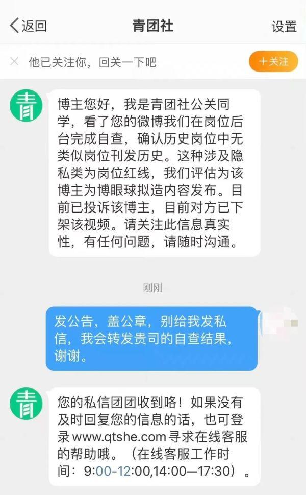 百度网盘深夜发声明