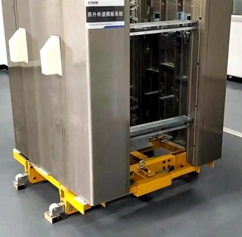 “筒模黑科技”提高效率 中建二局一公司项目实现电梯井模板全自动安装