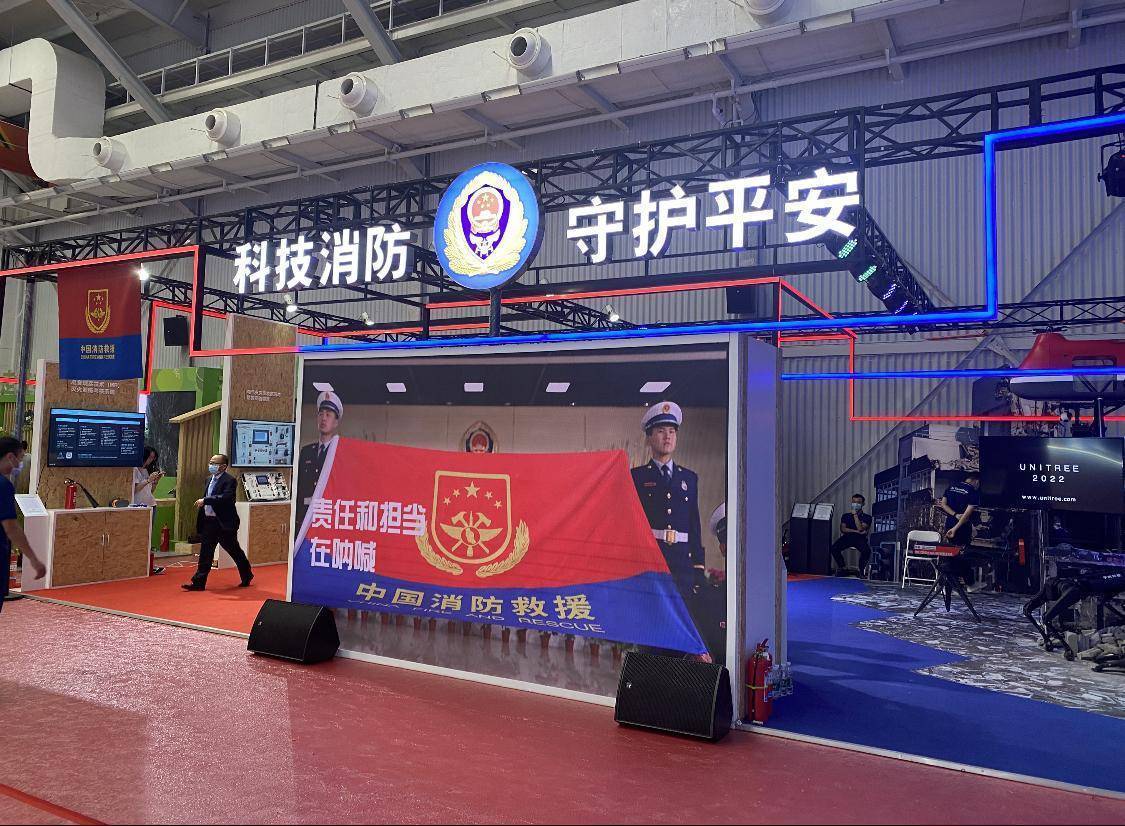 国内首款自主研发消防专用核心芯片亮相北京科技周