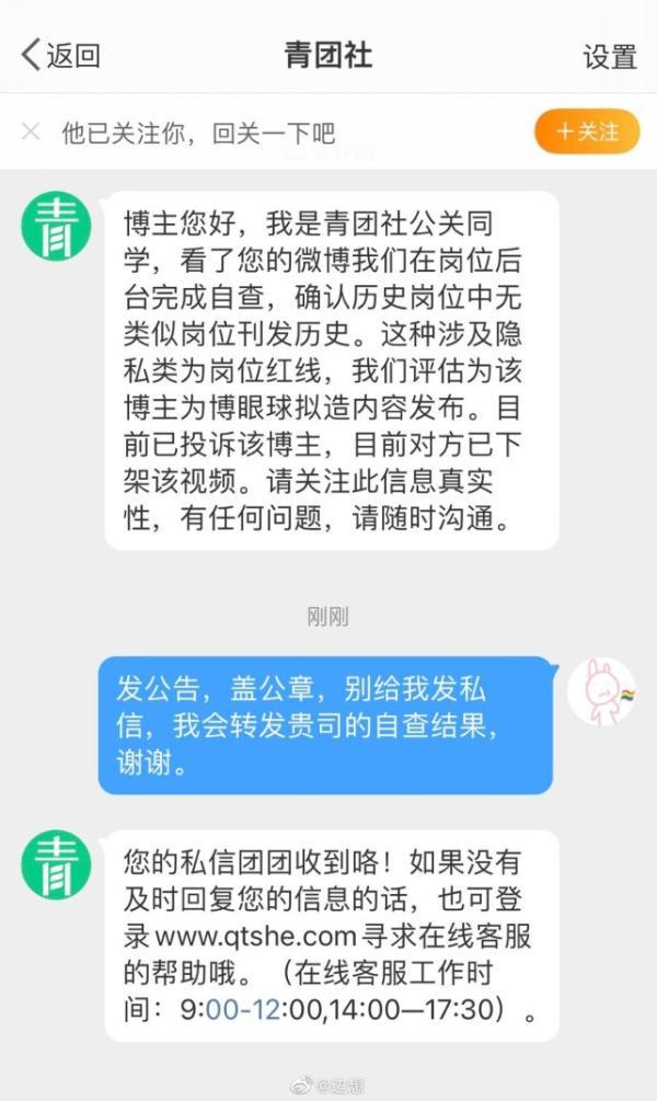 百度网盘人工审核用户照片？最新回应：已经固定证据并报警